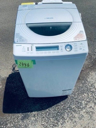 2446番 TOSHIBA✨洗濯機✨AW-90SVM‼️