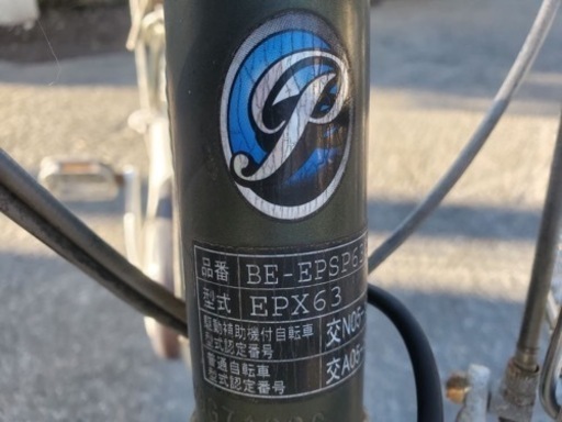 2450番 電動自転車✨Panasonic EPX63‼️
