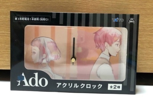 Ado アクリルクロックアド acrylic clock グッズ時計インテリア 会