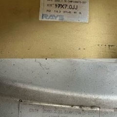 カンピオナート Rays 17インチ 4穴 ホイール 4本