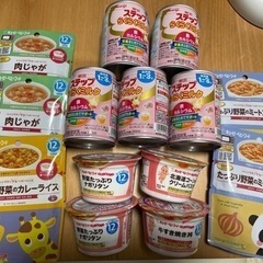 離乳食お出かけ用　12か月　ステップらくらくミルク