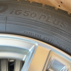 決まりました。ヨコハマスタッドレス　IG50plus 215/60R17