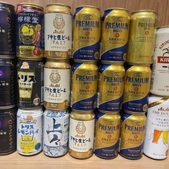 発泡酒 チューハイ19缶(500ml2本含む)2000円
