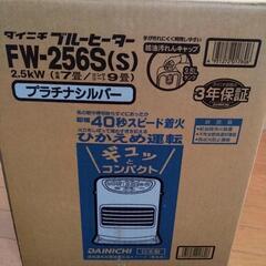 石油ファンヒーターお譲りします。本日中のお取引希望です。