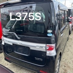 タントL375S足廻り