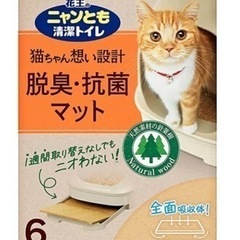 猫ちゃん用 6枚入り✖️６袋(ワンちゃん用にも使用できます)