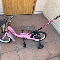 子供用　16インチ自転車(カゴ、補助輪、舵取り棒付)