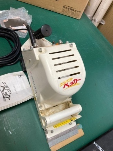 【中古品】極東 コンパクトペッカー MP-3 床剥がし