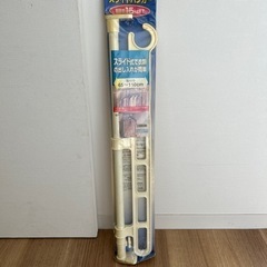 新品　アイリスオーヤマ　押入れハンガー　　スライド式　65cm〜...