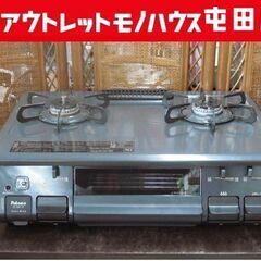 美品 パロマ LPガステーブル 2023年製 IC-S87-R ...