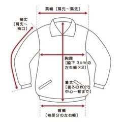 送料無料】schott レザーダウン 白 Mサイズ