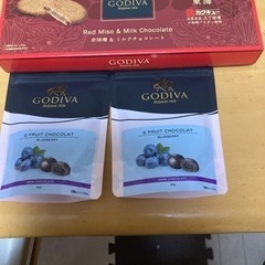 GODIVA(ゴディバ)チョコ&クッキー