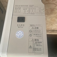 ソーラーフロンティア　パワーコンディショナー　SPC4003