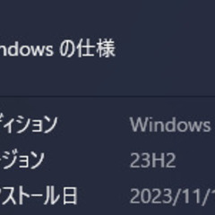 Windows11搭載パソコンを買うその前に（悪質事案を見て更新...