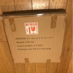 新品・未開封のKIKAIYA (コバヤシデンソー株式会社、広島県...