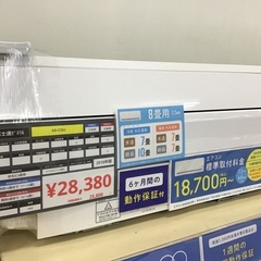 【トレファク神戸新長田】富士通ゼネラルの2019年製エアコン入荷しました！!