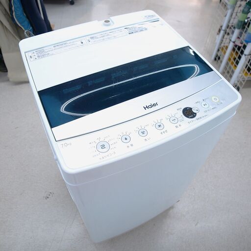 洗濯機　7kg　ハイアール　JW-C70C　リユース品