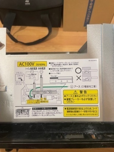 高須産業　浴室換気乾燥暖房器