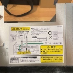 高須産業　浴室換気乾燥暖房器