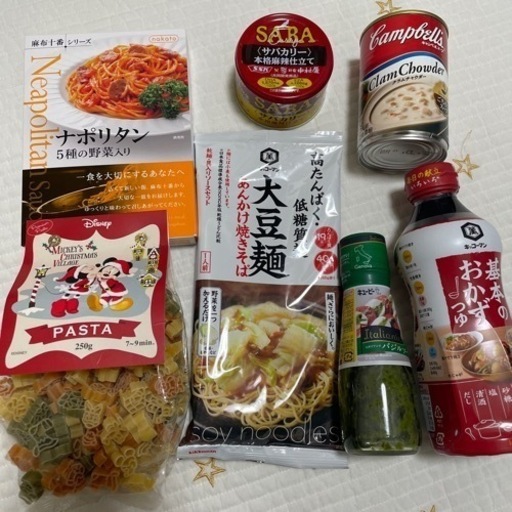 まとめ売り