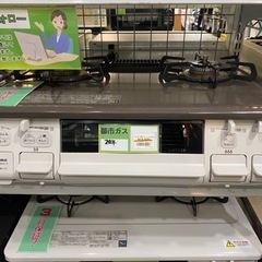 パロマ　都市ガスコンロ　IC-S807BHA-1R 20年製