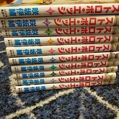 ストロボ・エッジ1巻〜10巻