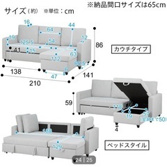 布張りカウチソファベット