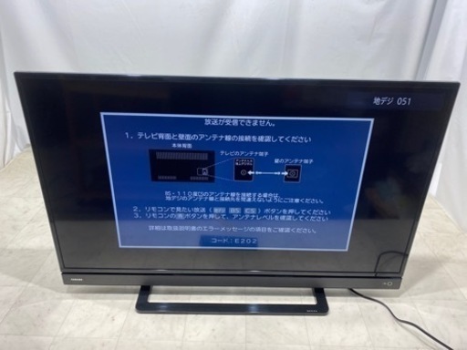 東芝テレビREGZA40V型40S21 2019年製○E111W001 (2nd) 小牧原のテレビ