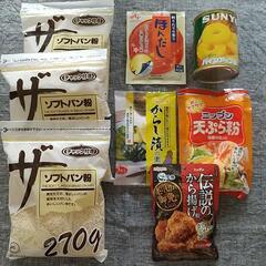 食品SET②