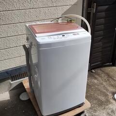 【2020年製】動作OK 7kg 全自動洗濯機