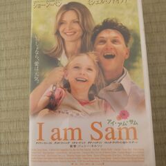 「I am Sam」ビデオ字幕スーパー版　定価16000円+税金