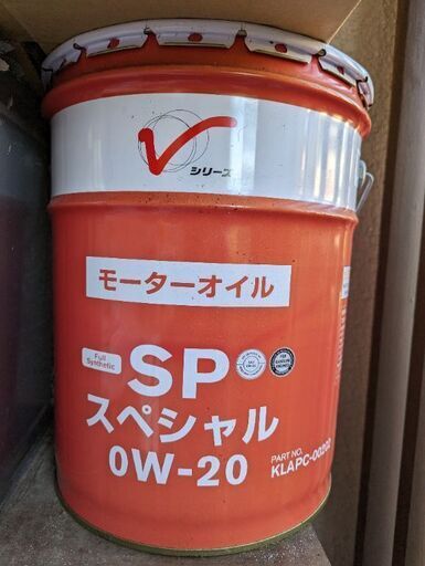 日産 SP スペシャル 0W-20 20L ペール 残り13リットル】sp スペシャル