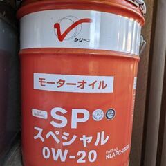 【残り13リットル】sp スペシャル 0W-20 エンジンオイル...