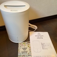 美品モダンデコ moderndeco 超音波式加湿器