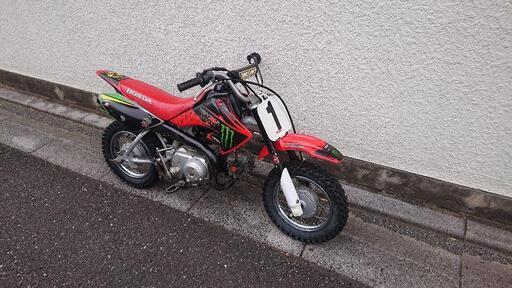 CRF50  値下げ