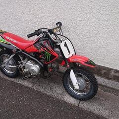 CRF50  値下げ