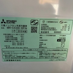 三菱ノンフロン冷蔵庫 2018年制