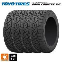 新品タイヤ！145/80R12　80/78N　TOYO　OPEN...