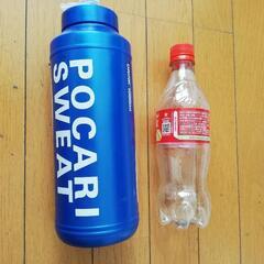 ポカリスエット水筒　1000ml