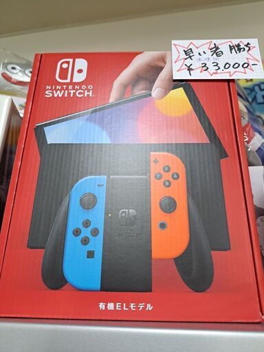 スイッチ未使用早い者勝ち❗