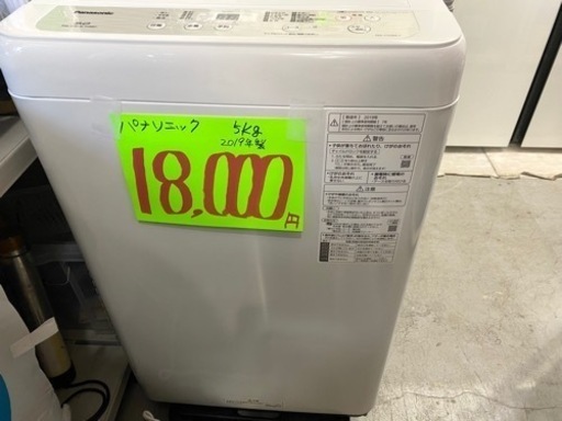 Panasonic 洗濯機　2019年製　5k  14,000円！美品です！クリアラスSALE
