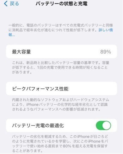 【値下げ】iPhone 11 Pro/64GB/SIMフリー版