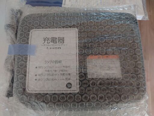 YAMAHA PAS With ベージュ26インチ新古車 キタロウ №6208 ヤマハ PAS