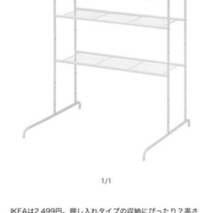 IKEAラッスリグ