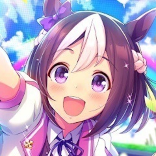 ウマ娘欲しい人どーぞ