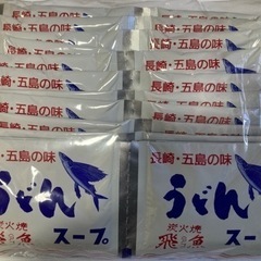 長崎･五島の味 アゴだし 30袋