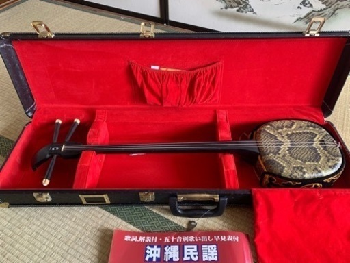三線