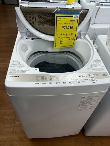 S仕/トウシバ/洗濯機/AW-7GM1/7kg/2022年製