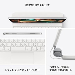 iPad magic keyboard 12.9inch 新品未使用
