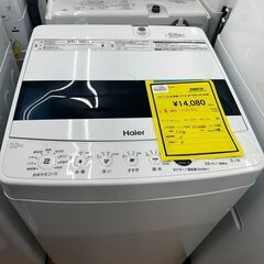 S仕/5.5kg洗濯機/ハイアール/JW-C55D/2020年製